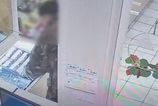 Policia zadrzala pachatea ozbrojenej lupezia v zalozni na Kriznej ulici v Bratislave